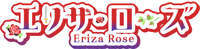 Erizarose